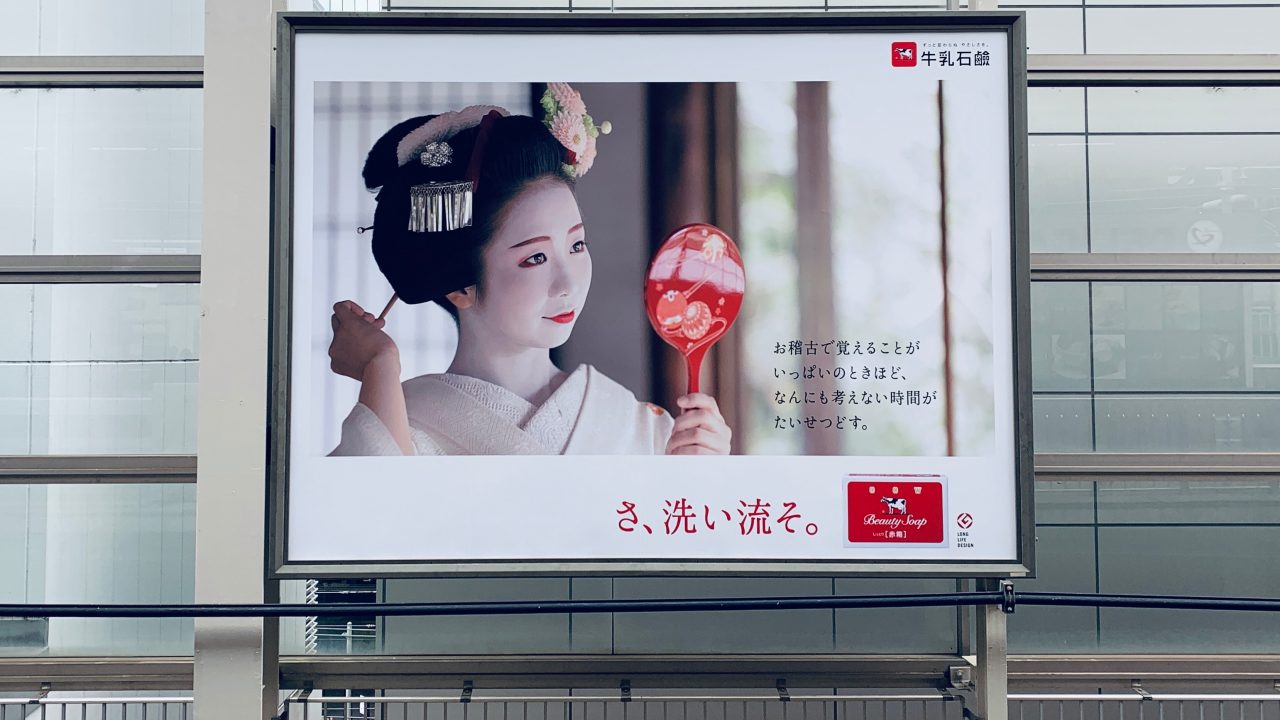動画　広告