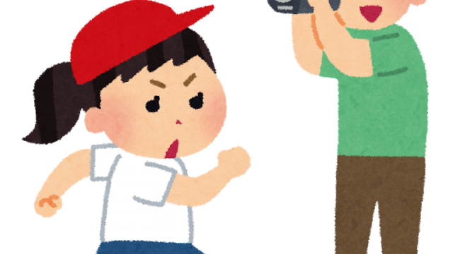 動画編集　運動会